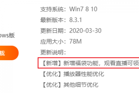 升級新版斗魚客戶端看直播風扇猛轉？因為斗魚在用你的電腦挖礦