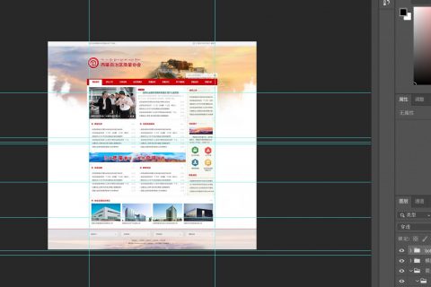 拉薩建設(shè)一個(gè)網(wǎng)站，到底需要多少錢？為何很多公司報(bào)價(jià)差距很大？